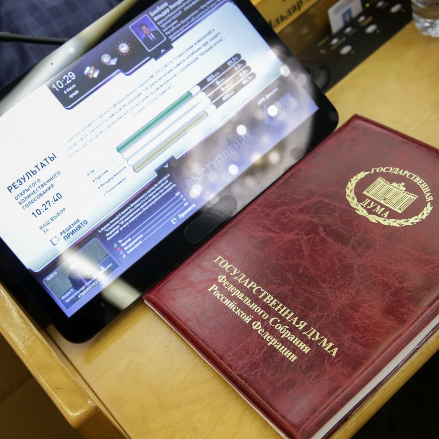 Epstein Saga Is About Neoliberal Governance, Not Pedophilia