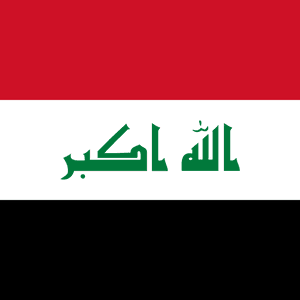 kirkuk... a Young Man Was Stabbed in a Fight in a Lab.